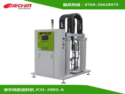 液態矽膠供料機的特點功能