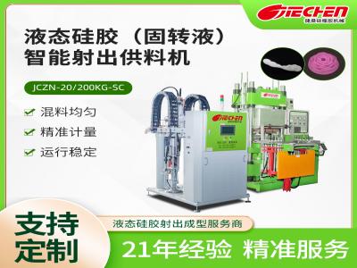 液態（tài）矽膠送料機的要求以及事項