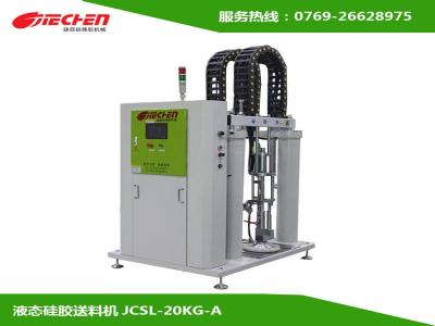 液態矽膠送料機的核心功能與技術特點